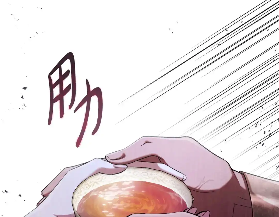 是我的奴隶 - 第23话 远征 - 第54张图