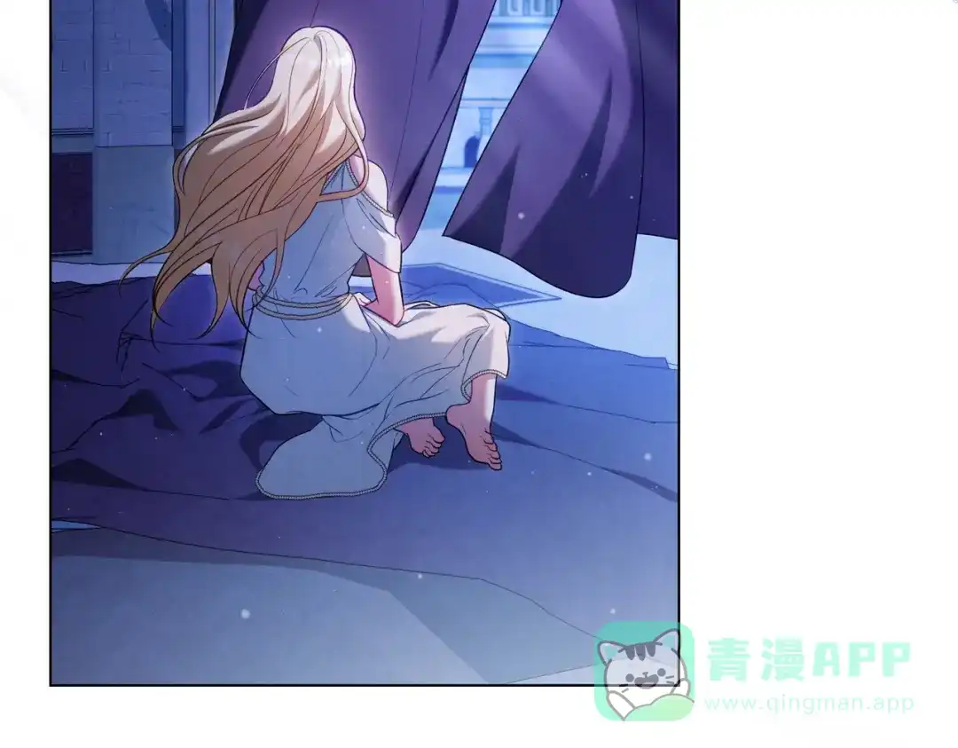 是我的奴隶 - 第23话 远征 - 第11张图