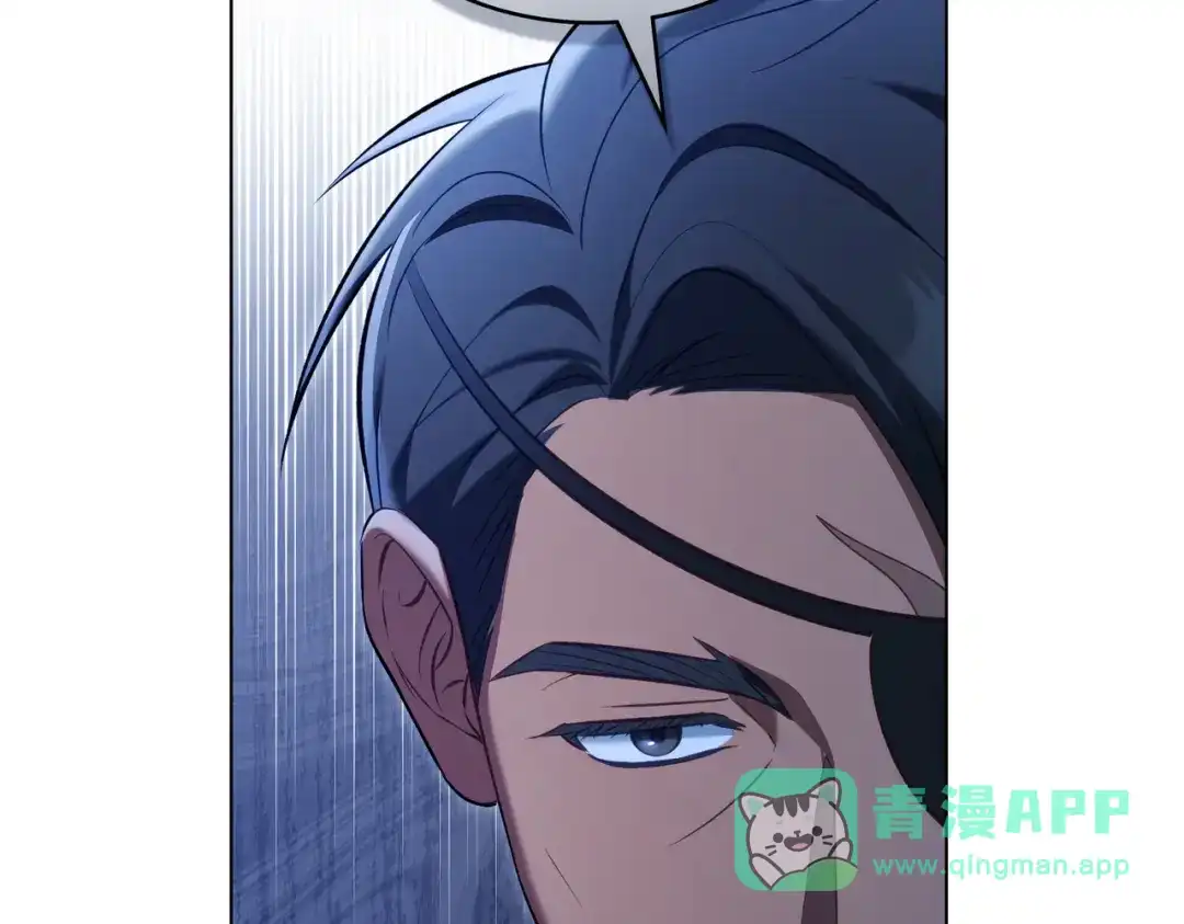 是我的奴隶 - 第24话 找点事做 - 第126张图