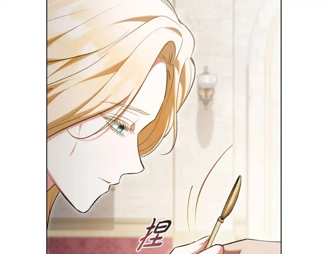 是我的奴隶 - 第24话 找点事做 - 第29张图