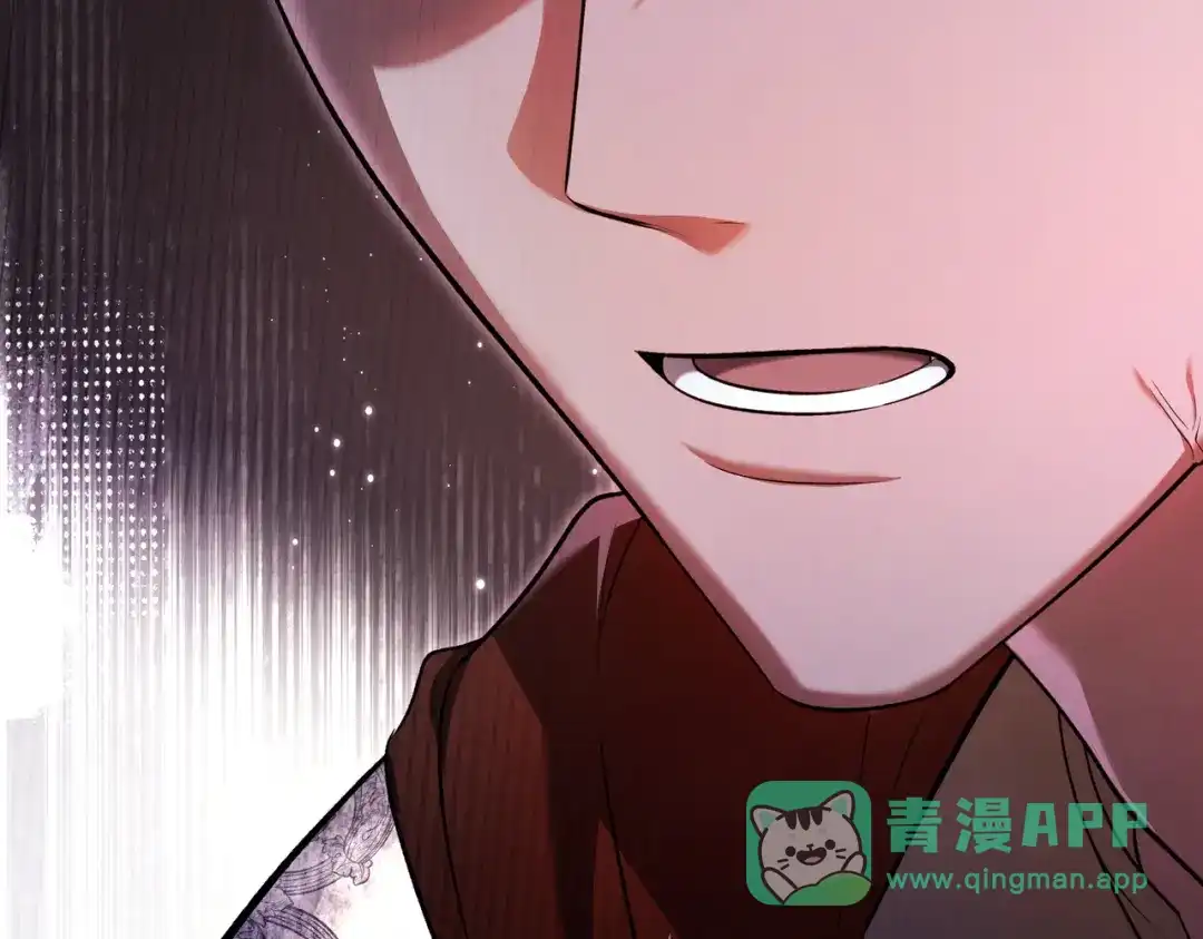 是我的奴隶 - 第24话 找点事做 - 第141张图