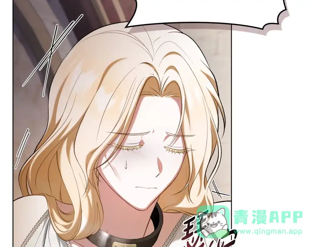 是我的奴隶 - 第24话 找点事做 - 第21张图