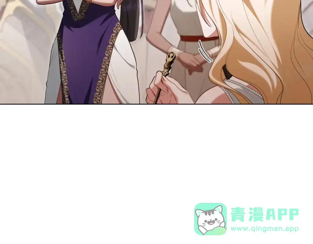 是我的奴隶 - 第24话 找点事做 - 第41张图