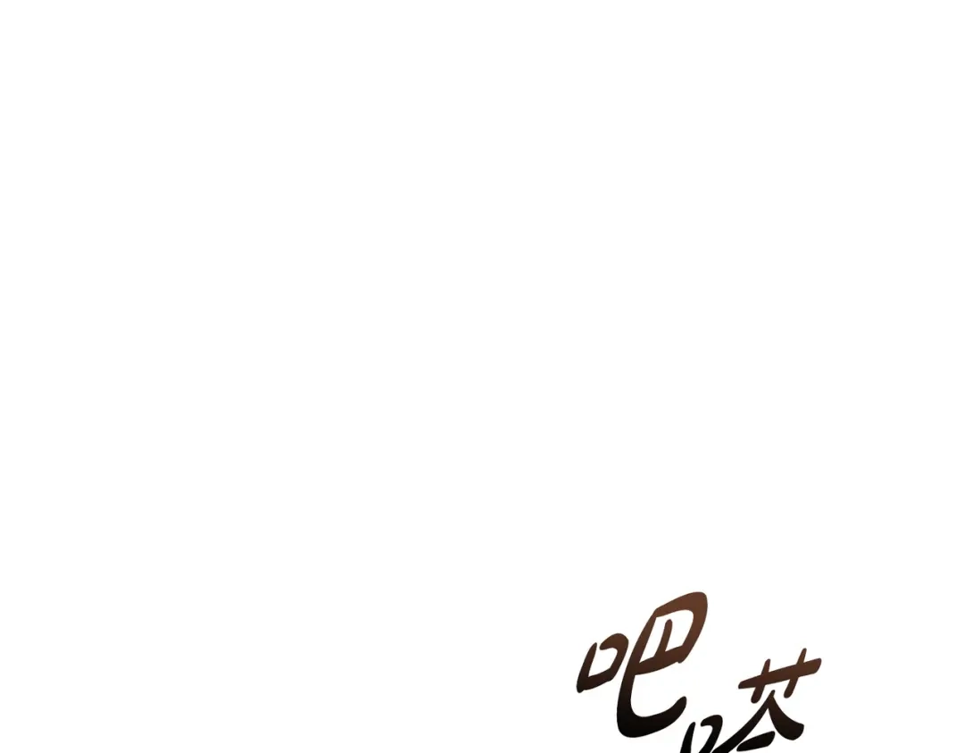 是我的奴隶 - 第24话 找点事做 - 第102张图