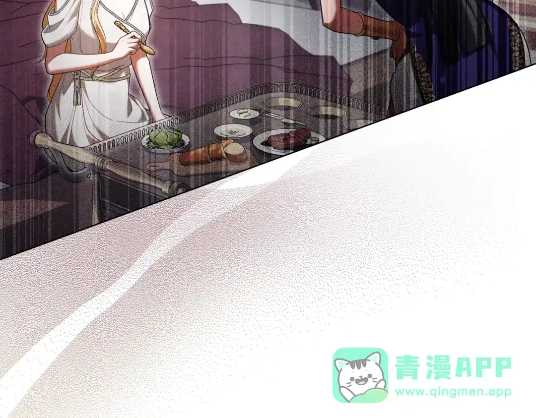 是我的奴隶 - 第24话 找点事做 - 第46张图