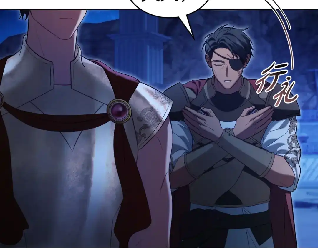 是我的奴隶 - 第24话 找点事做 - 第124张图