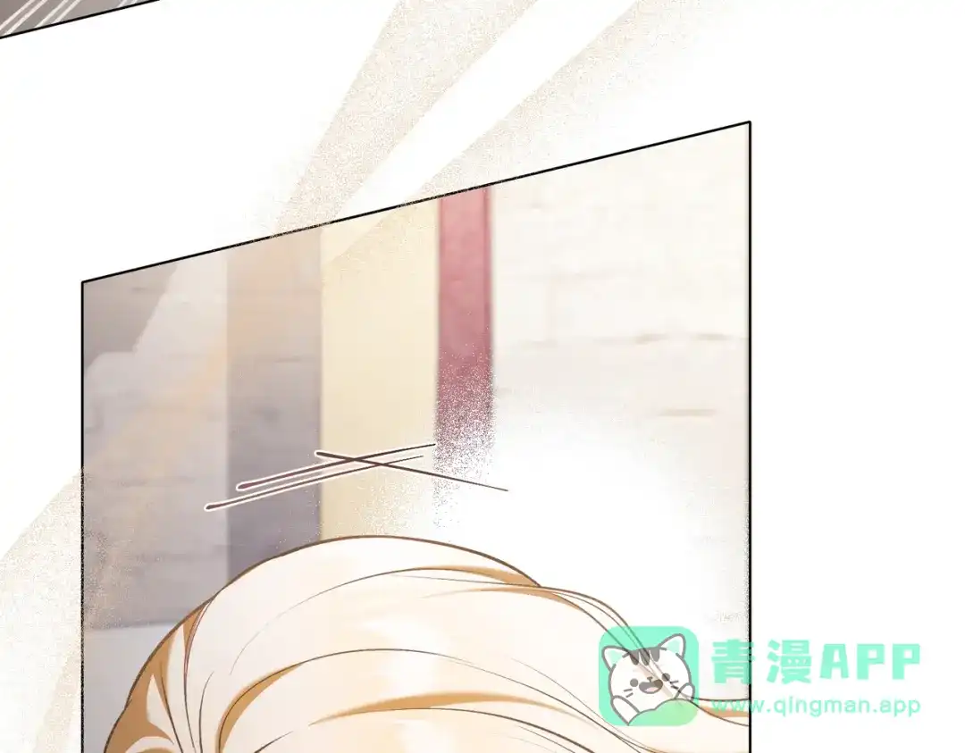 是我的奴隶 - 第24话 找点事做 - 第11张图