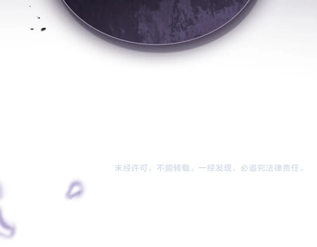 是我的奴隶 - 第24话 找点事做 - 第144张图