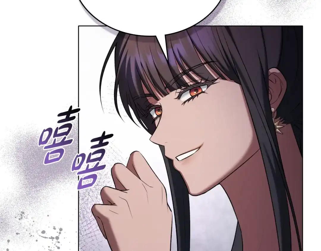 是我的奴隶 - 第24话 找点事做 - 第108张图