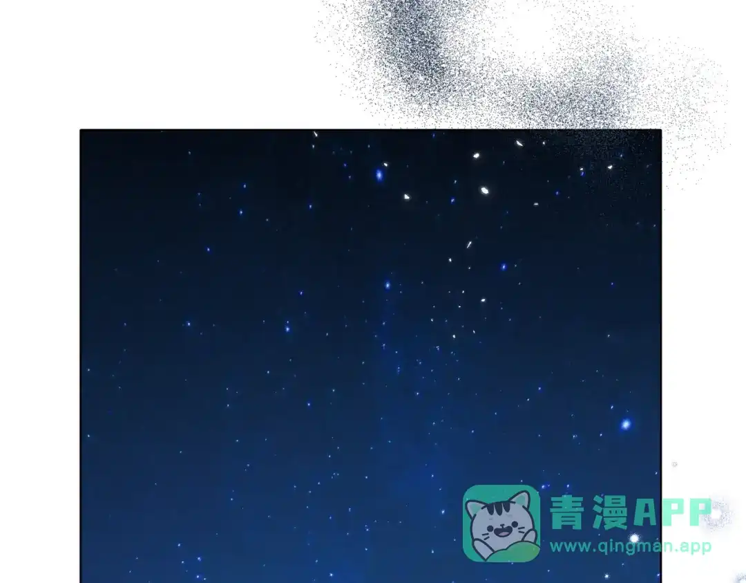 是我的奴隶 - 第24话 找点事做 - 第116张图