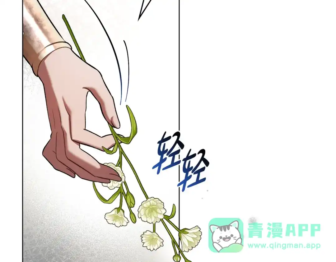 是我的奴隶 - 第24话 找点事做 - 第56张图