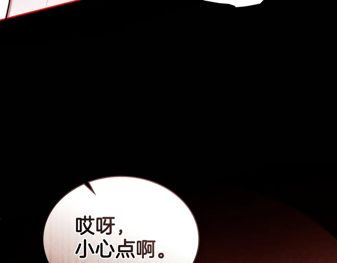 是我的奴隶 - 第24话 找点事做 - 第64张图