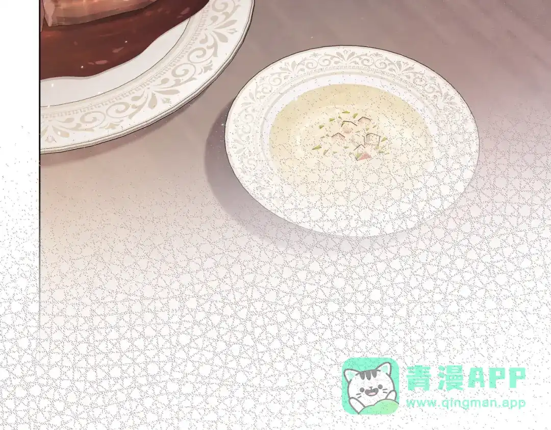 是我的奴隶 - 第24话 找点事做 - 第16张图