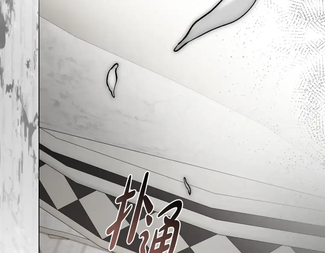 是我的奴隶 - 第24话 找点事做 - 第99张图