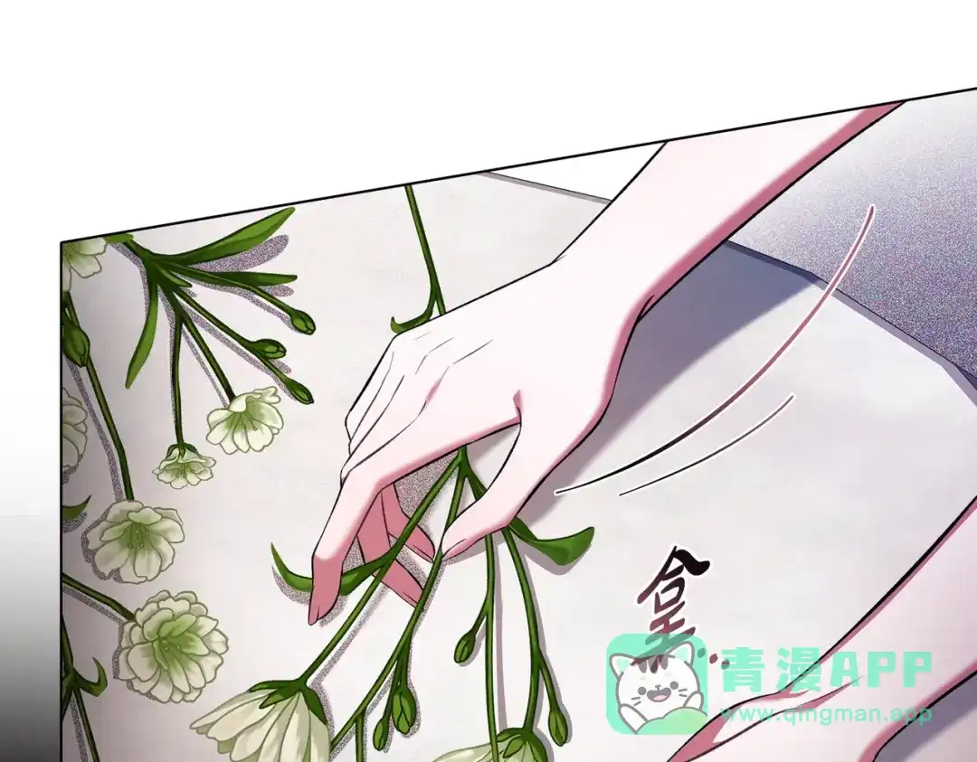 是我的奴隶 - 第24话 找点事做 - 第61张图