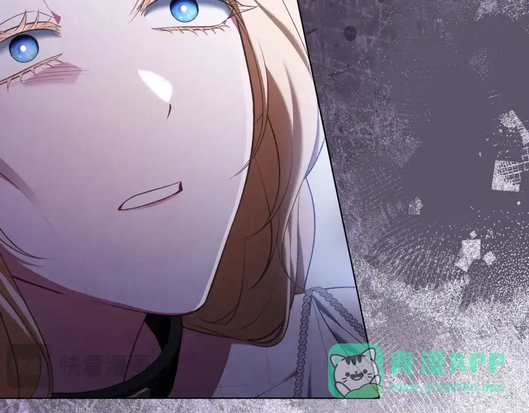 是我的奴隶 - 第24话 找点事做 - 第76张图