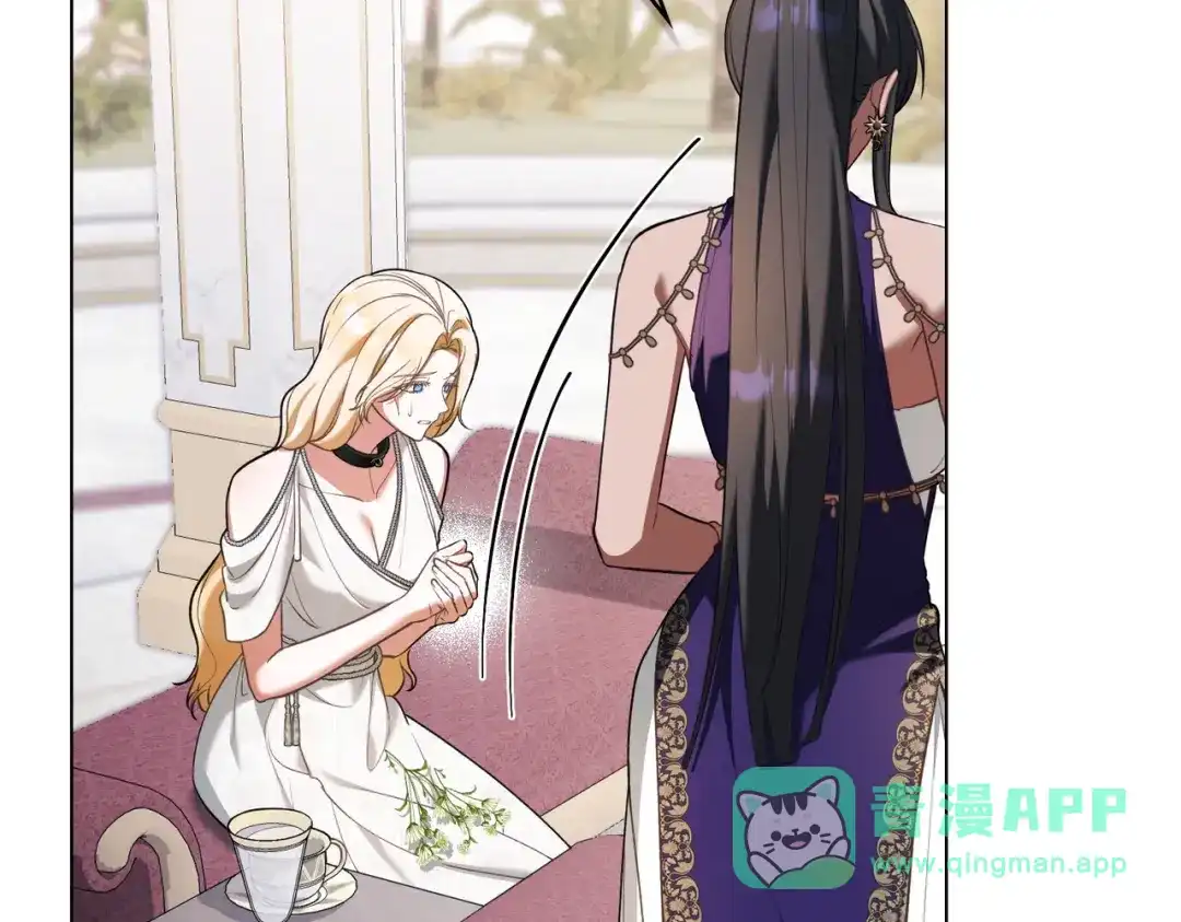 是我的奴隶 - 第24话 找点事做 - 第71张图