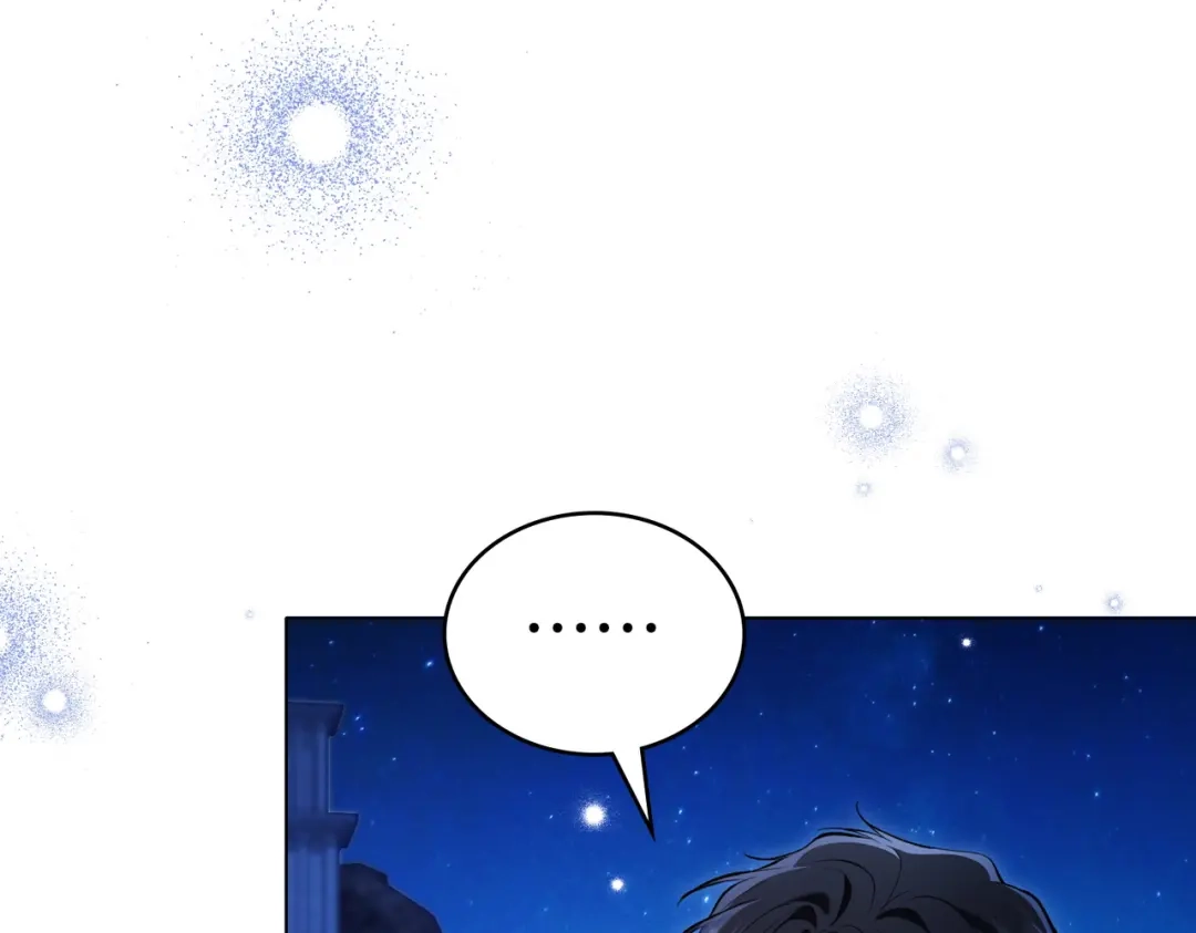 是我的奴隶 - 第24话 找点事做 - 第120张图