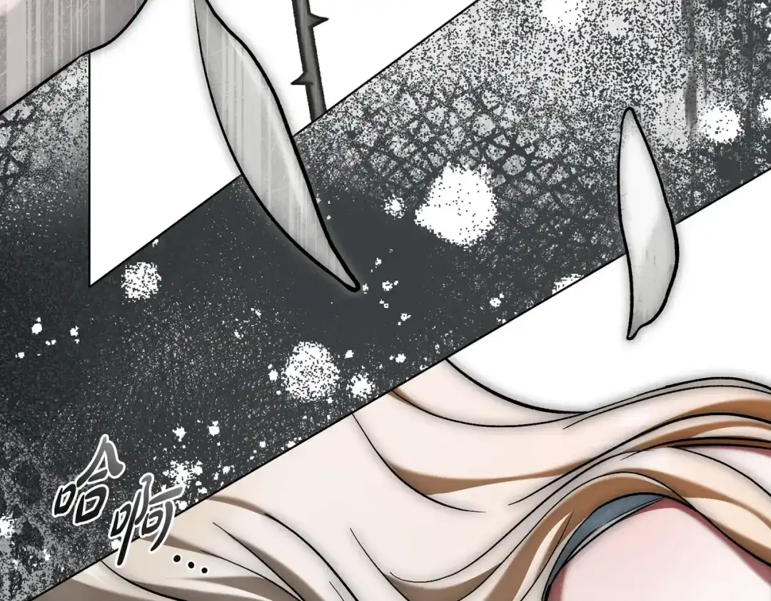 是我的奴隶 - 第24话 找点事做 - 第94张图