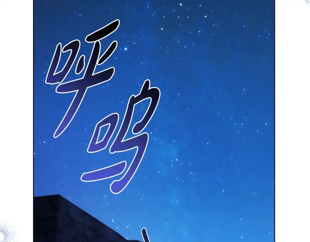 是我的奴隶 - 第24话 找点事做 - 第117张图