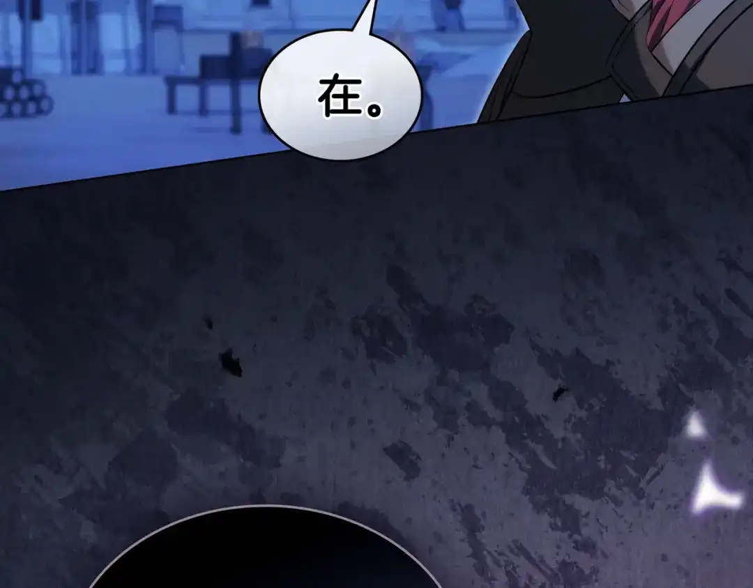 是我的奴隶 - 第24话 找点事做 - 第139张图