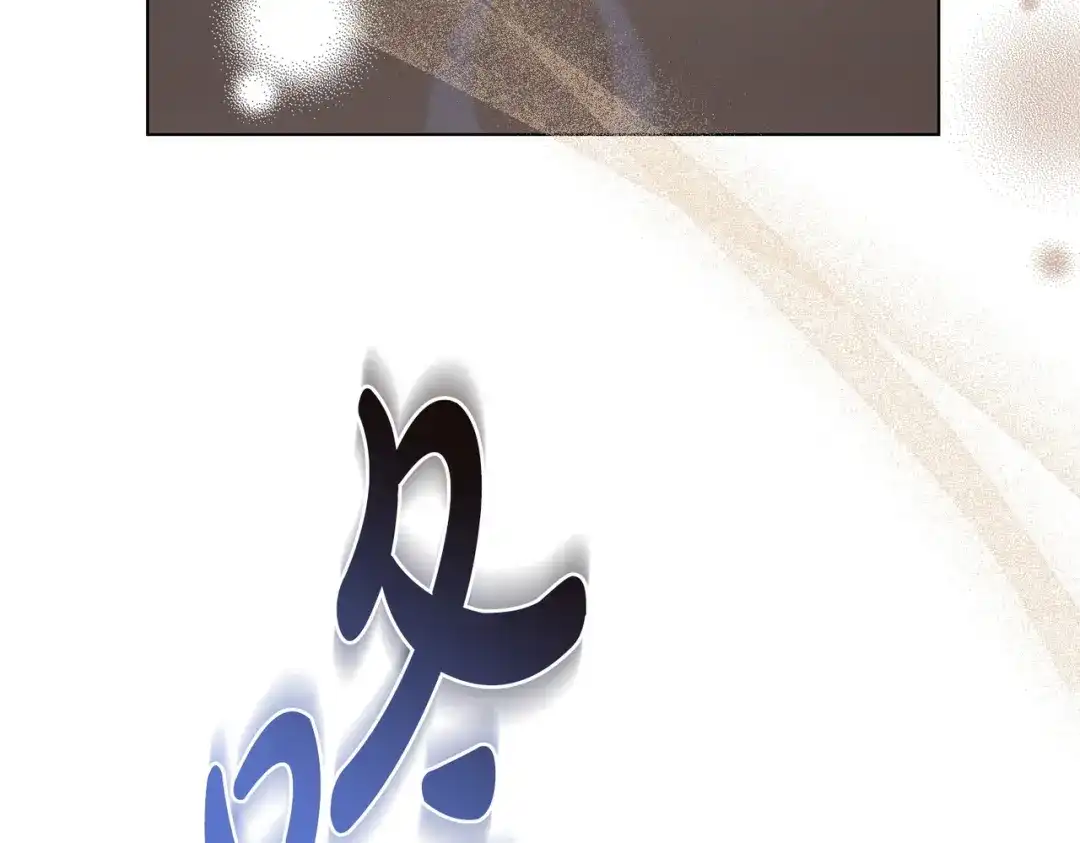 是我的奴隶 - 第24话 找点事做 - 第9张图