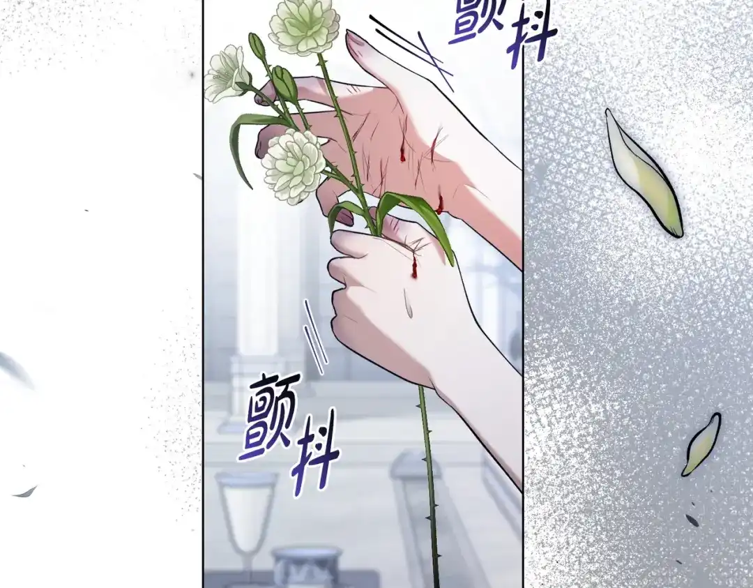 是我的奴隶 - 第24话 找点事做 - 第87张图