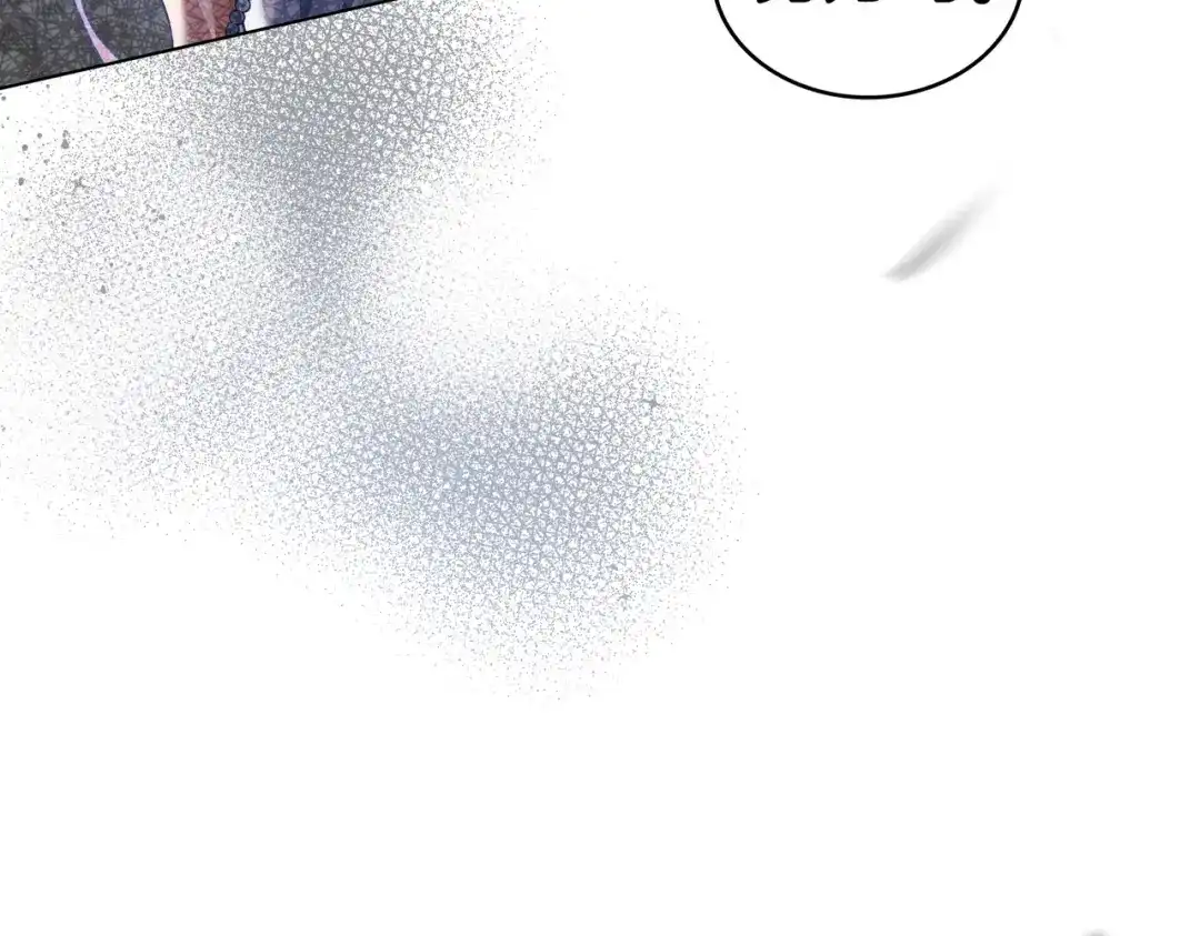 是我的奴隶 - 第24话 找点事做 - 第83张图