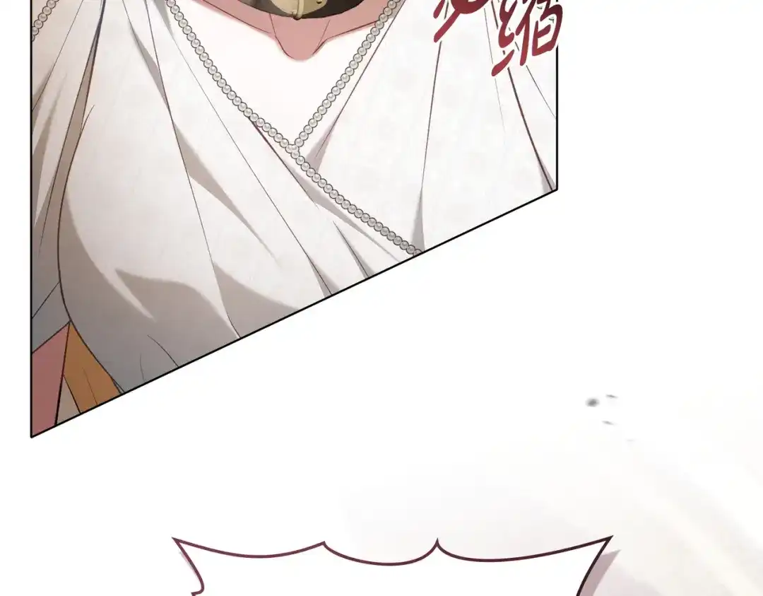 是我的奴隶 - 第24话 找点事做 - 第22张图