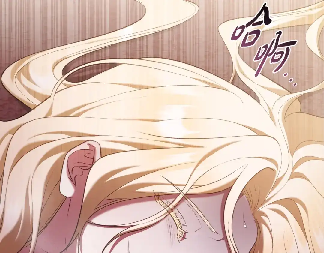 是我的奴隶 - 第24话 找点事做 - 第112张图