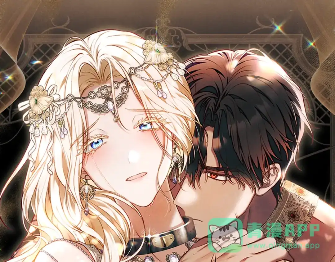 是我的奴隶 - 第24话 找点事做 - 第1张图