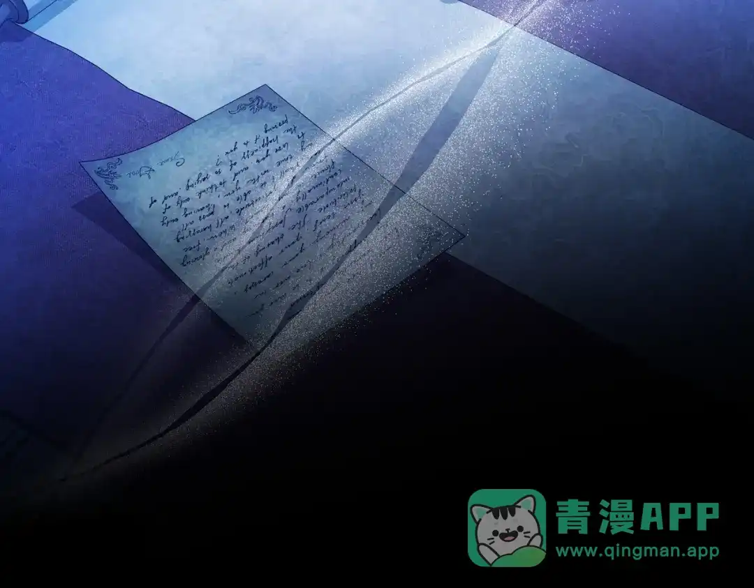 是我的奴隶 - 第24话 找点事做 - 第131张图