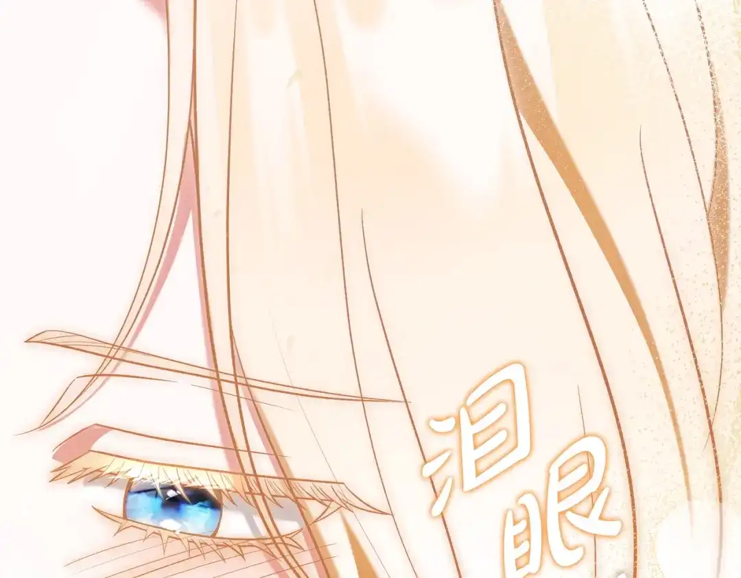 是我的奴隶 - 第24话 找点事做 - 第33张图