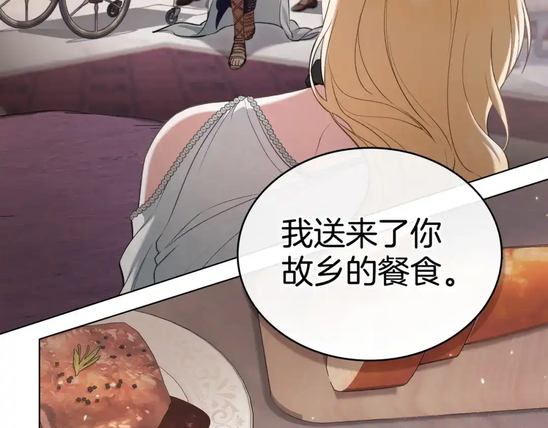 是我的奴隶 - 第24话 找点事做 - 第15张图