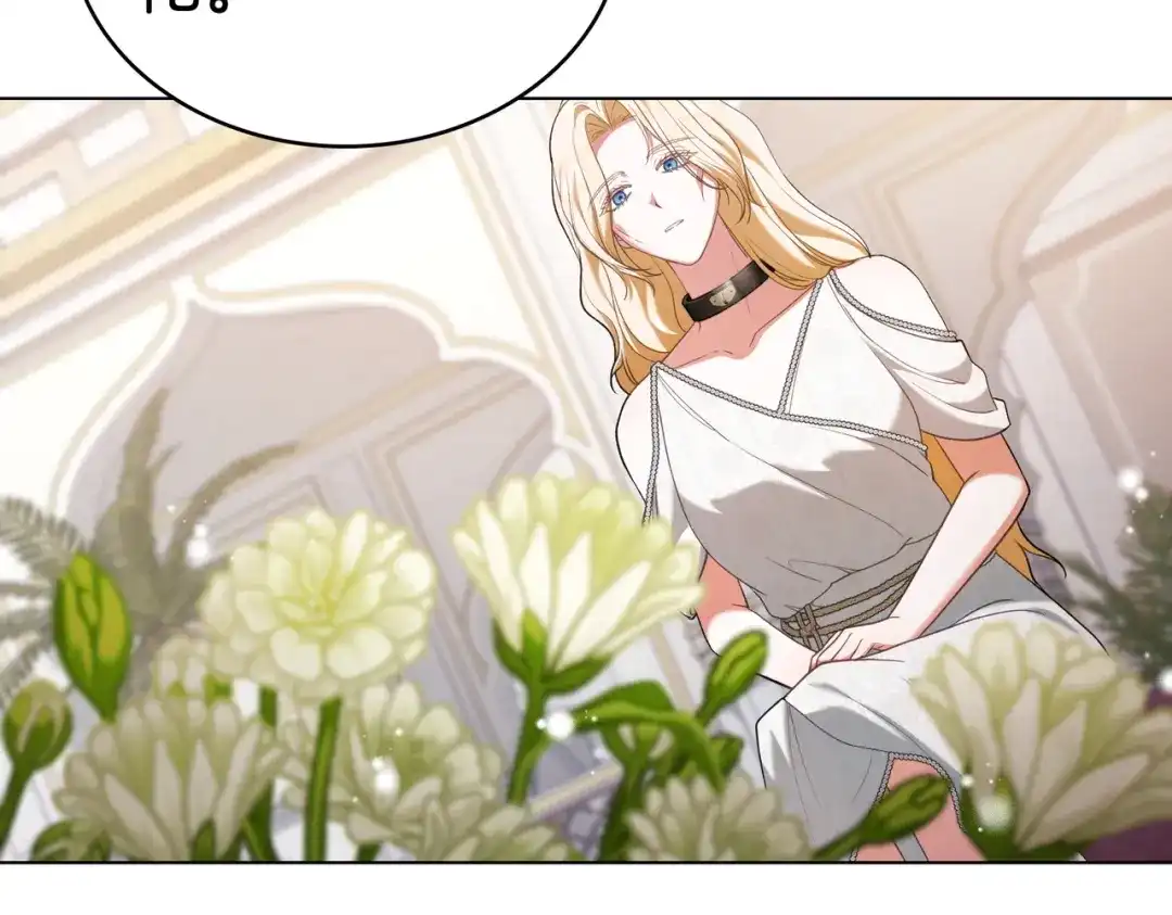 是我的奴隶 - 第24话 找点事做 - 第54张图