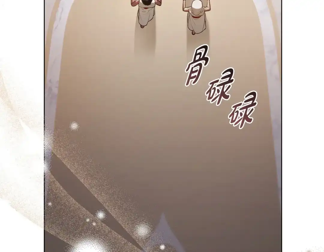 是我的奴隶 - 第24话 找点事做 - 第8张图