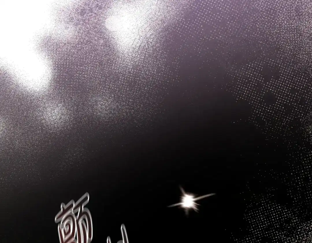 是我的奴隶 - 第25话 毒性发作 - 第33张图