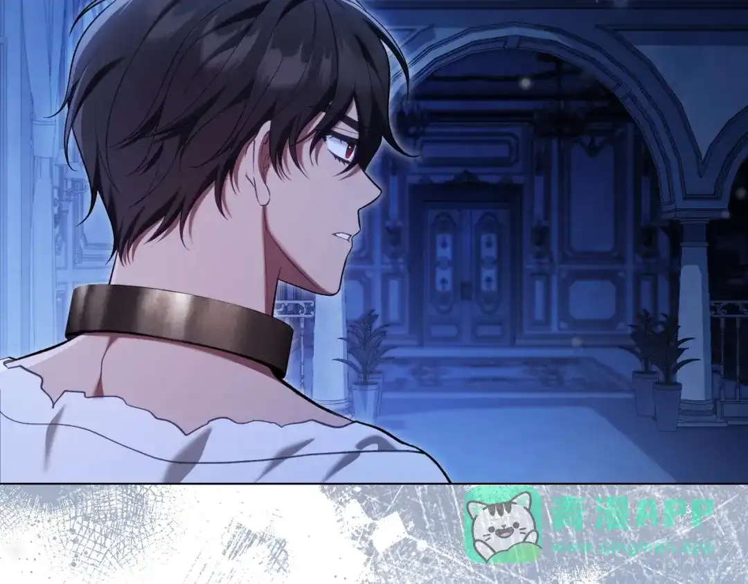 是我的奴隶 - 第25话 毒性发作 - 第71张图