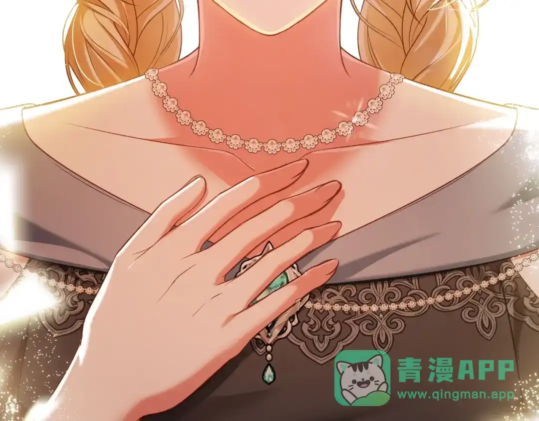 是我的奴隶 - 第25话 毒性发作 - 第161张图