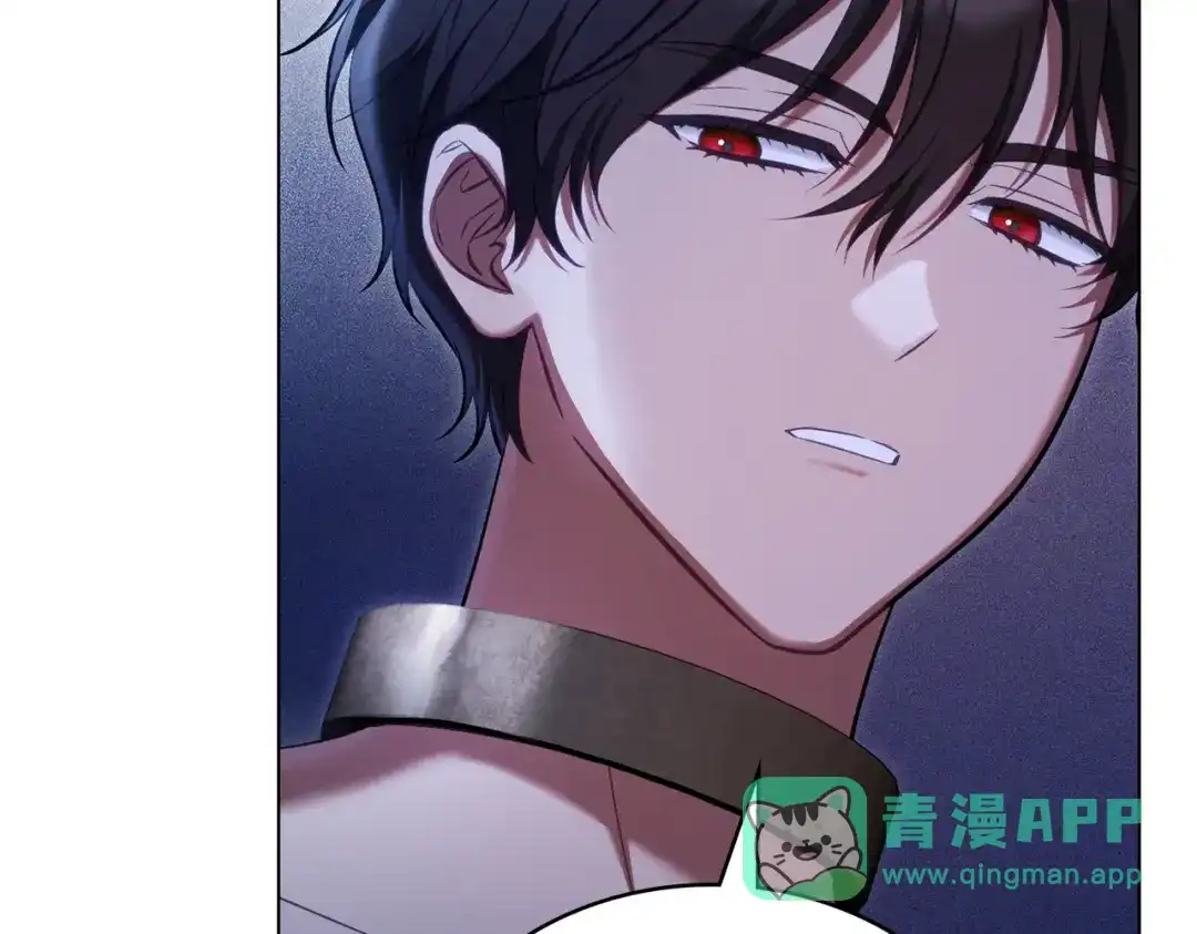 是我的奴隶 - 第25话 毒性发作 - 第81张图