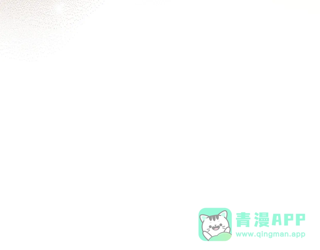 是我的奴隶 - 第25话 毒性发作 - 第131张图