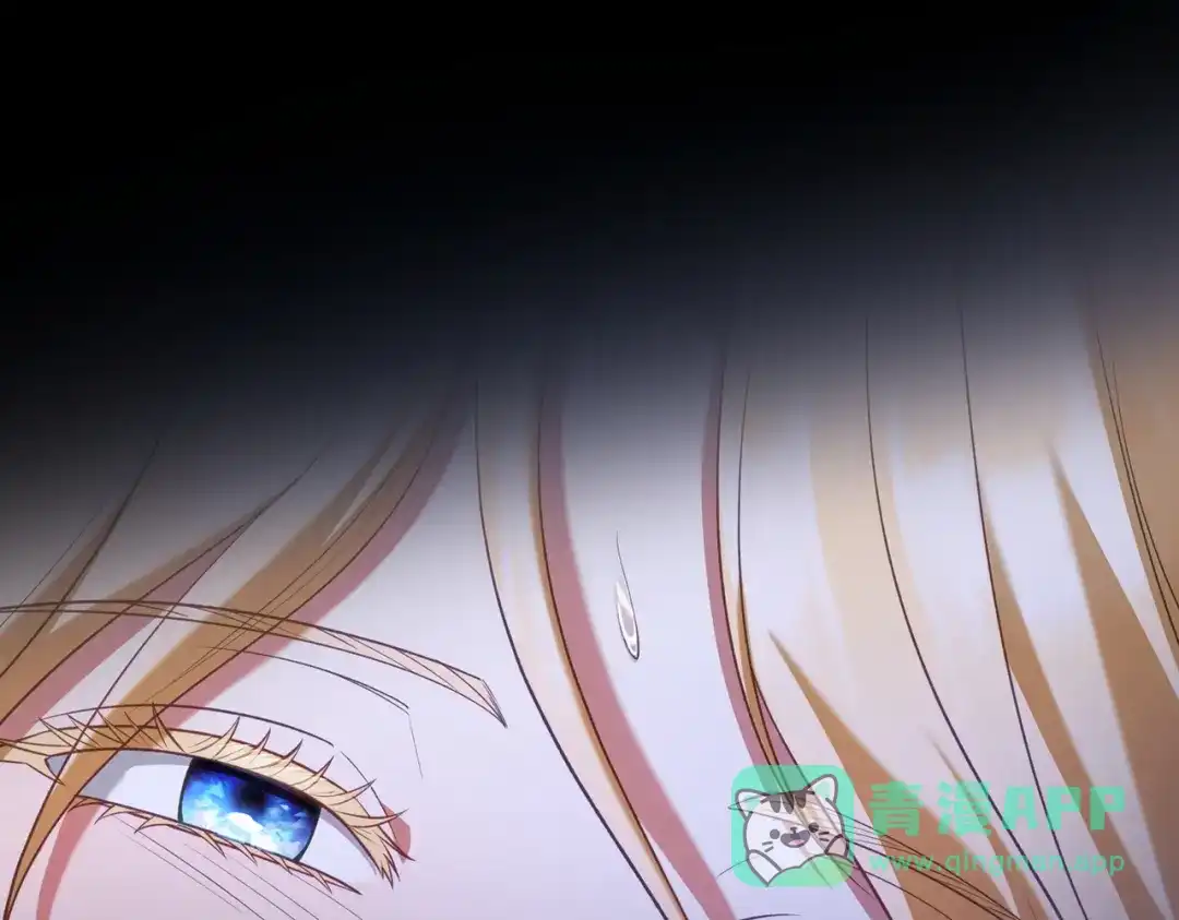 是我的奴隶 - 第25话 毒性发作 - 第46张图