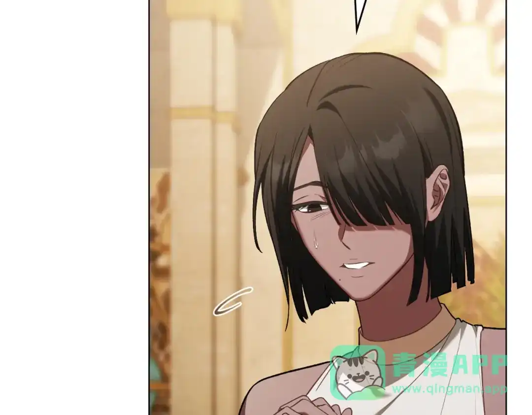 是我的奴隶 - 第25话 毒性发作 - 第26张图