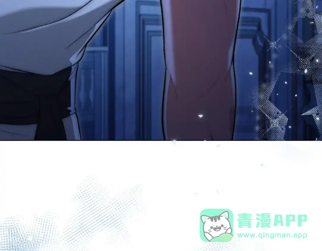 是我的奴隶 - 第25话 毒性发作 - 第51张图