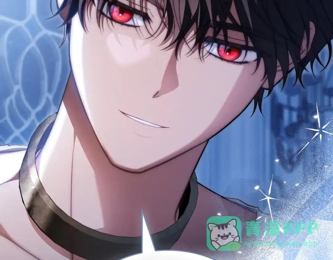 是我的奴隶 - 第25话 毒性发作 - 第101张图