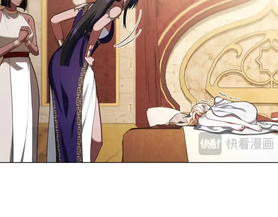 是我的奴隶 - 第25话 毒性发作 - 第29张图