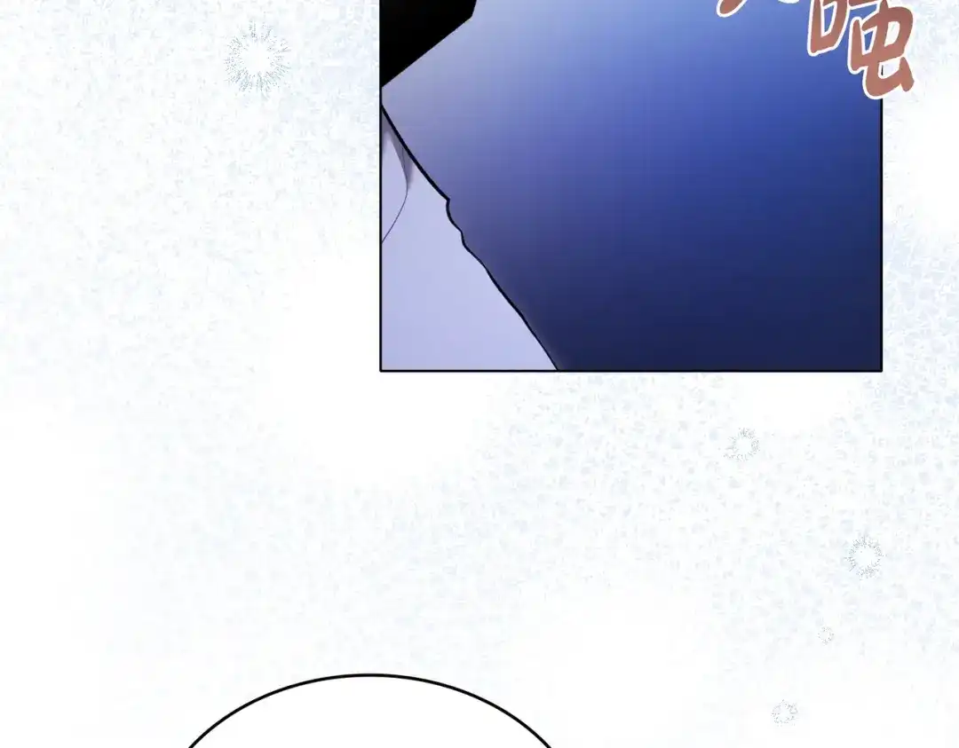 是我的奴隶 - 第25话 毒性发作 - 第90张图