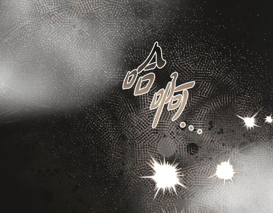 是我的奴隶 - 第25话 毒性发作 - 第10张图