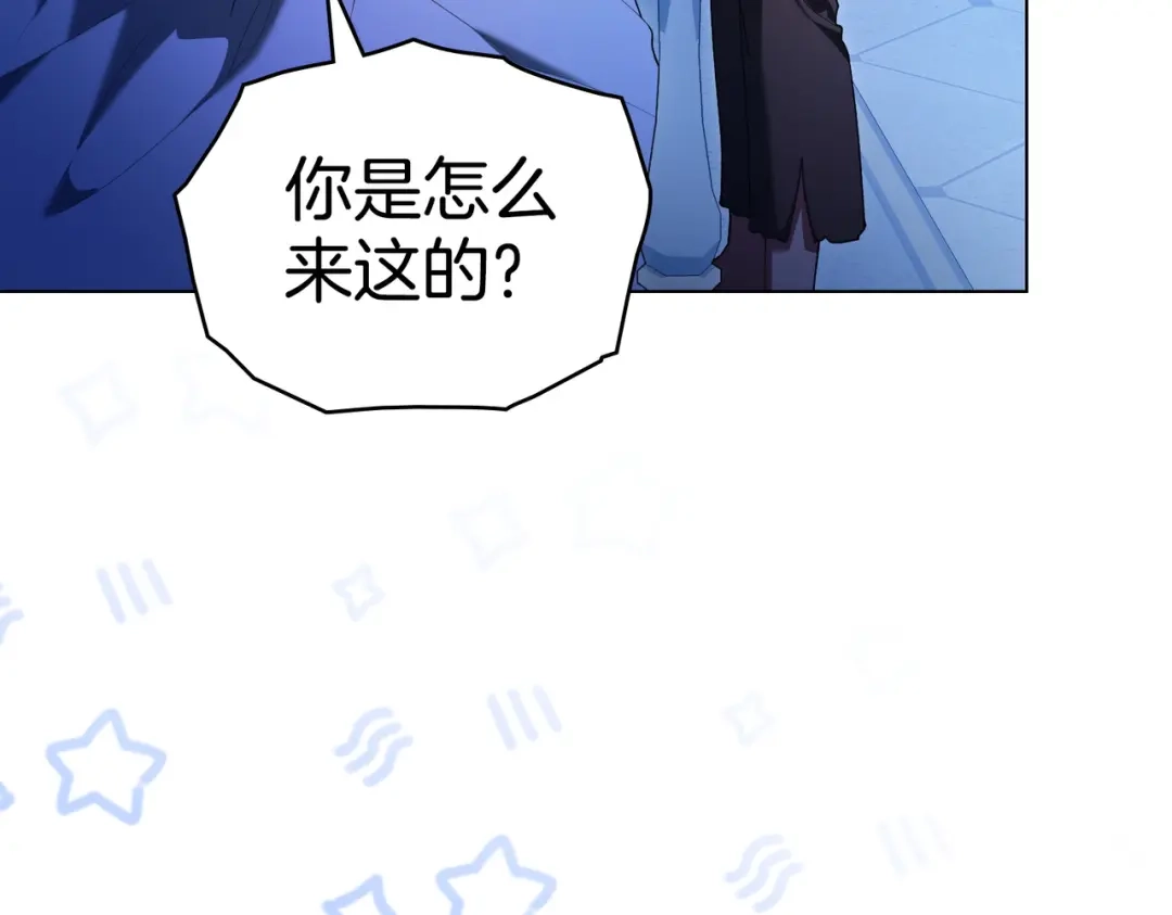 是我的奴隶 - 第25话 毒性发作 - 第59张图