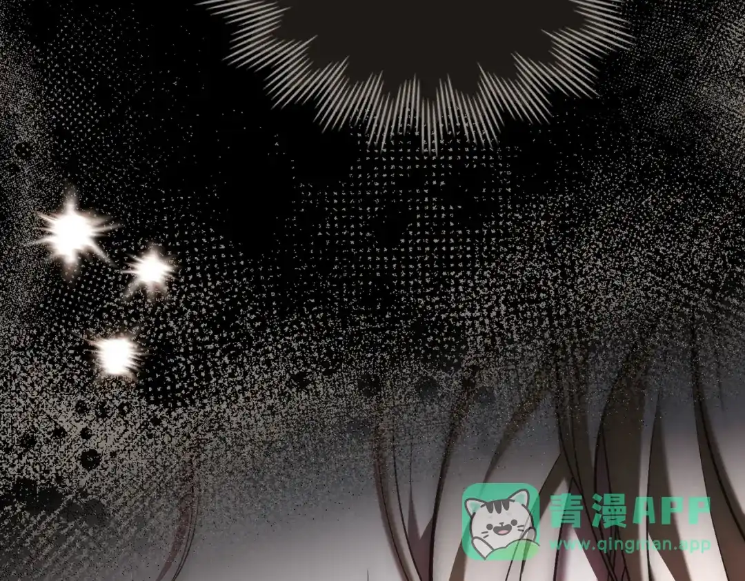 是我的奴隶 - 第25话 毒性发作 - 第36张图